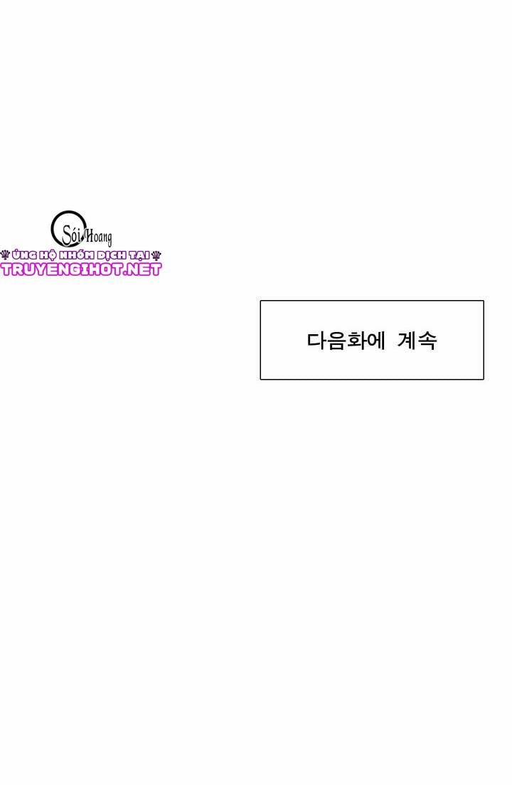 Mắt Phủ Toàn Sương 13.2 trang 12