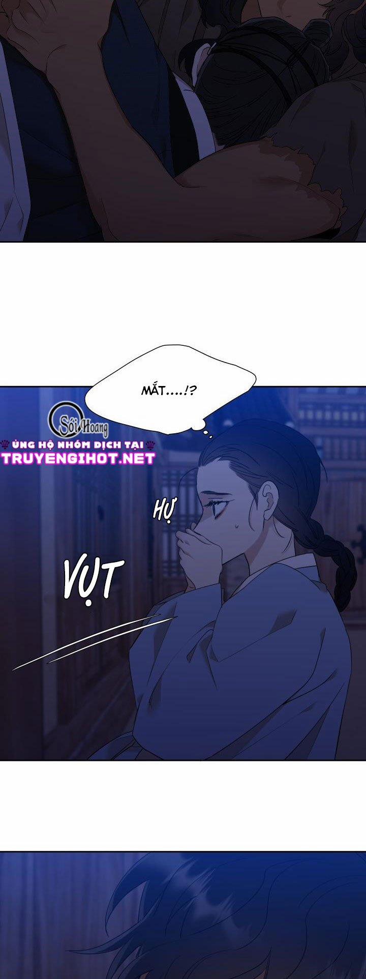 Mắt Phủ Toàn Sương 14 trang 33