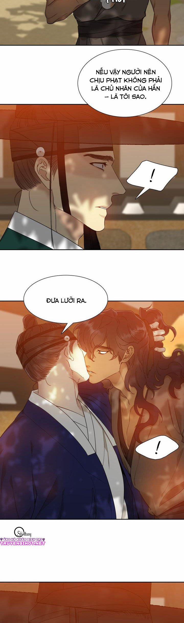 Mắt Phủ Toàn Sương 15 trang 42