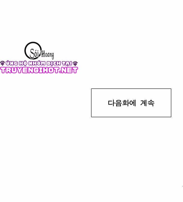 Mắt Phủ Toàn Sương 16.5 trang 26