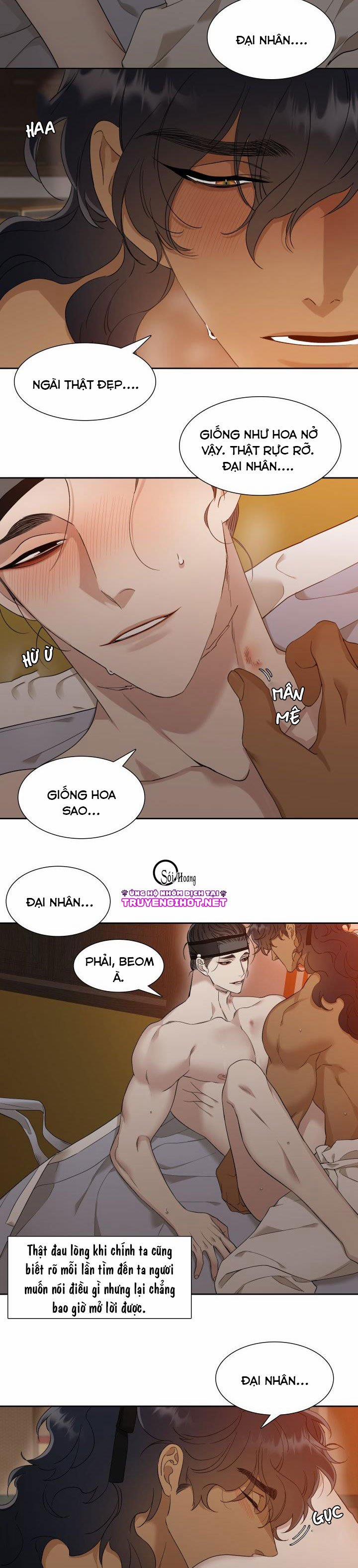 Mắt Phủ Toàn Sương 20.2 trang 1