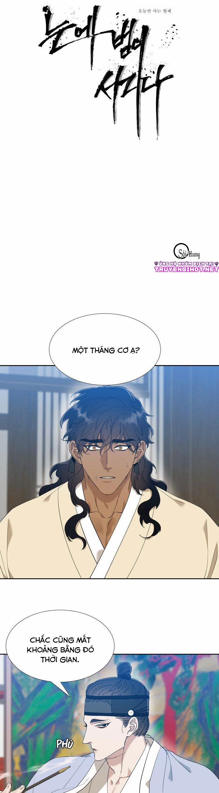 Mắt Phủ Toàn Sương 21.1 trang 0