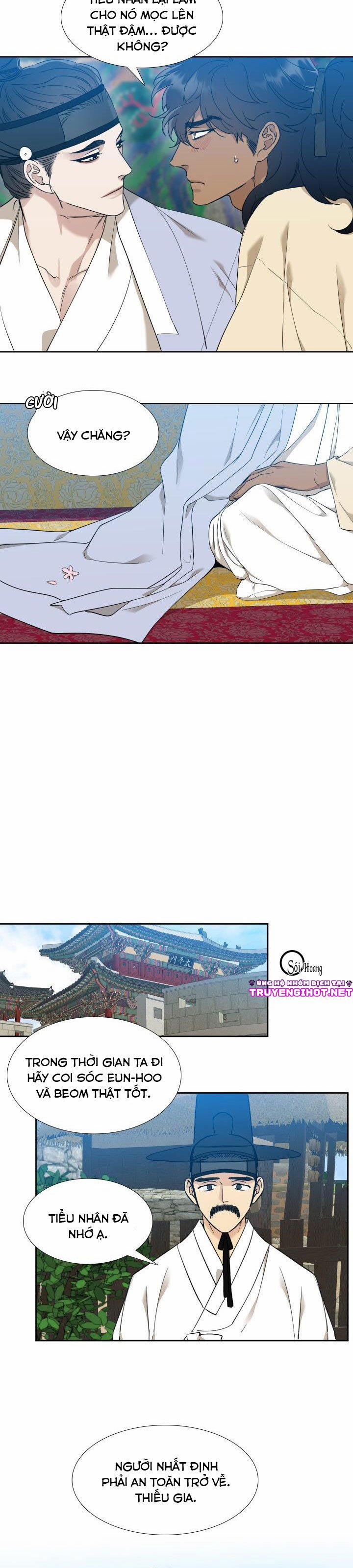 Mắt Phủ Toàn Sương 21.1 trang 6