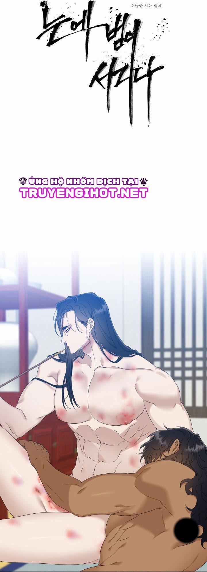 Mắt Phủ Toàn Sương 25.1 trang 0