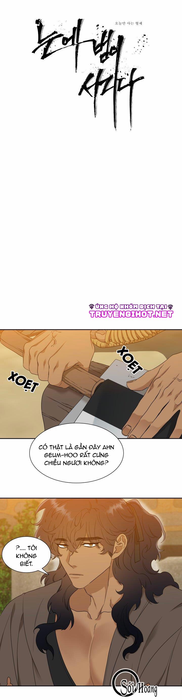 Mắt Phủ Toàn Sương 26.1 trang 0