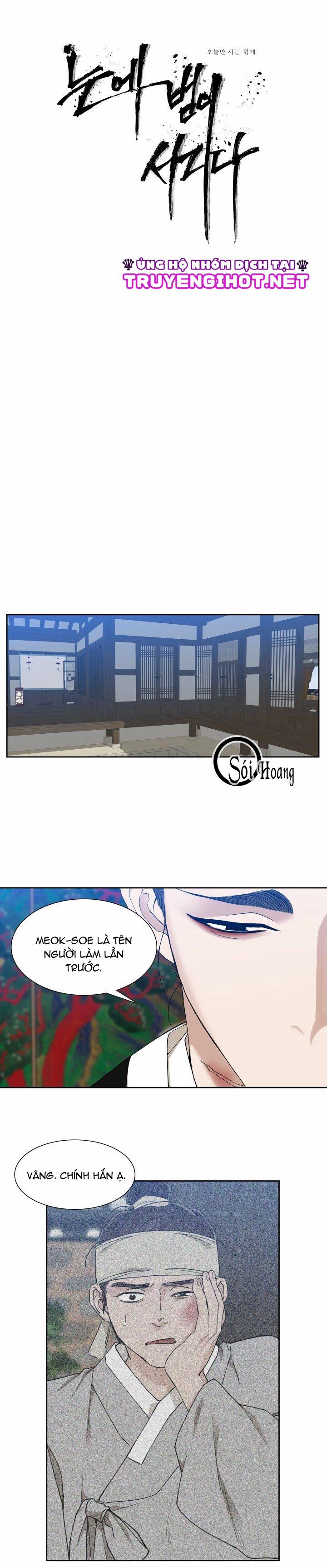 Mắt Phủ Toàn Sương 27.1 trang 0