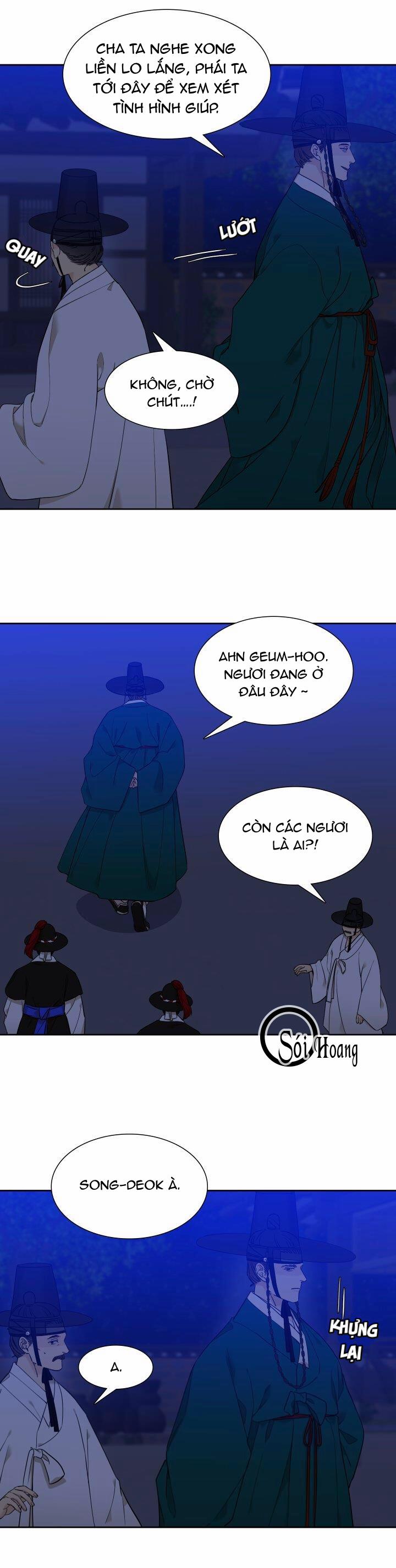 Mắt Phủ Toàn Sương 27.1 trang 10