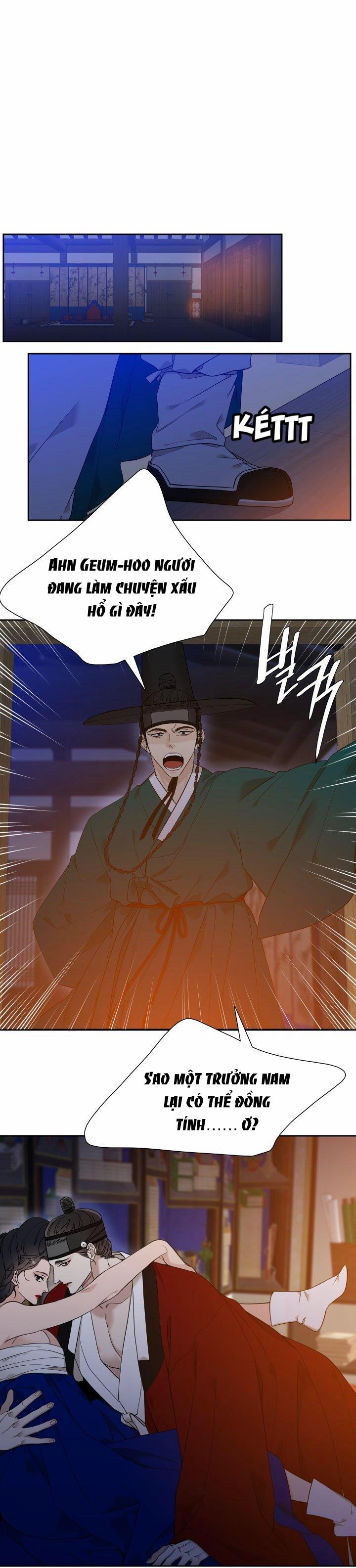 Mắt Phủ Toàn Sương 27.2 trang 0