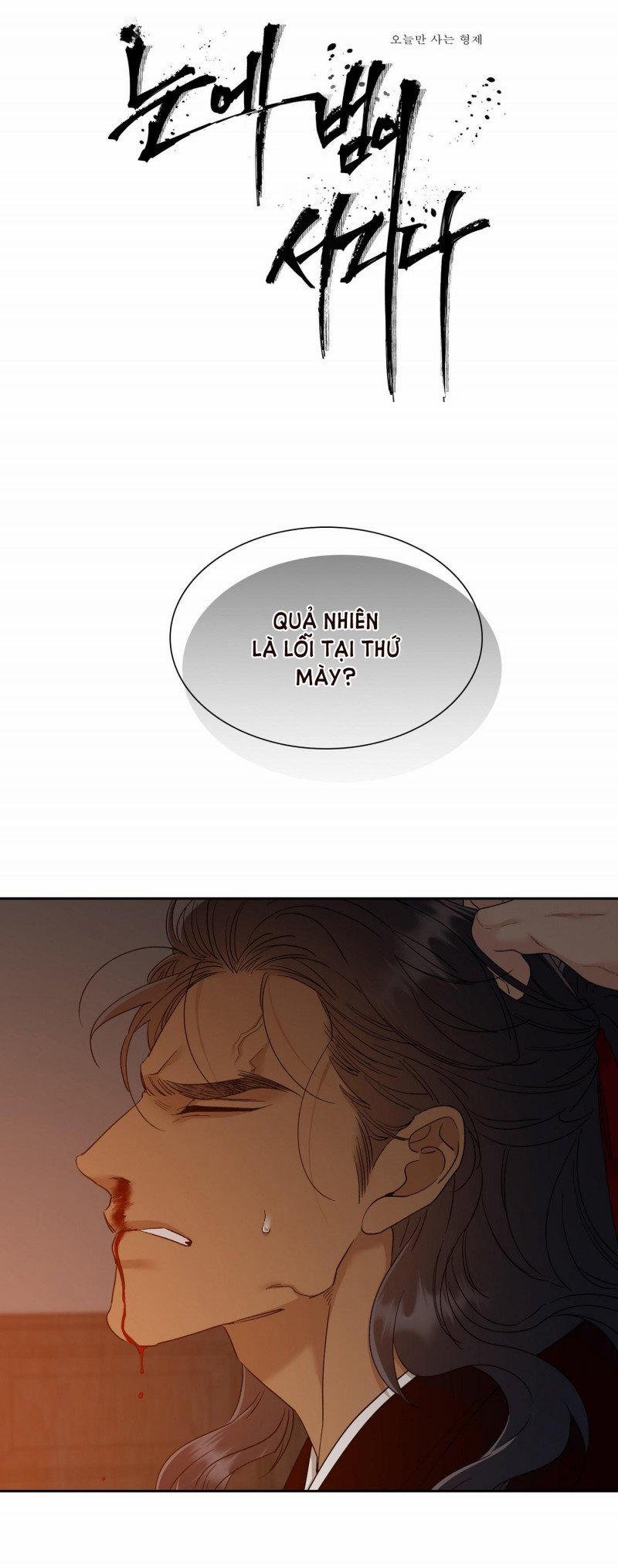 Mắt Phủ Toàn Sương 53 trang 0