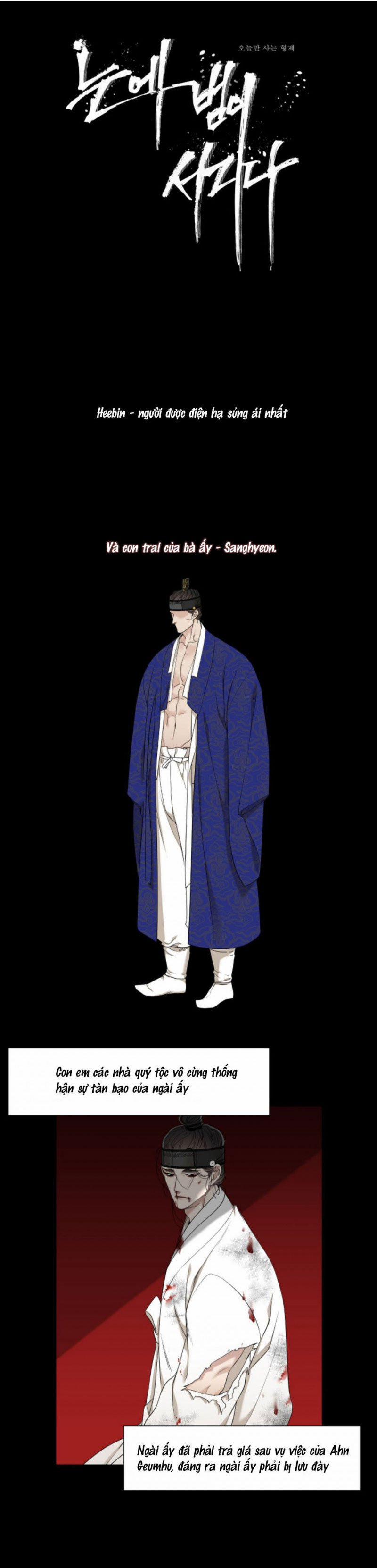 Mắt Phủ Toàn Sương 56 trang 0