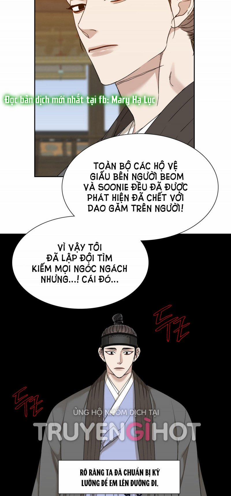 Mắt Phủ Toàn Sương 59.5 trang 12