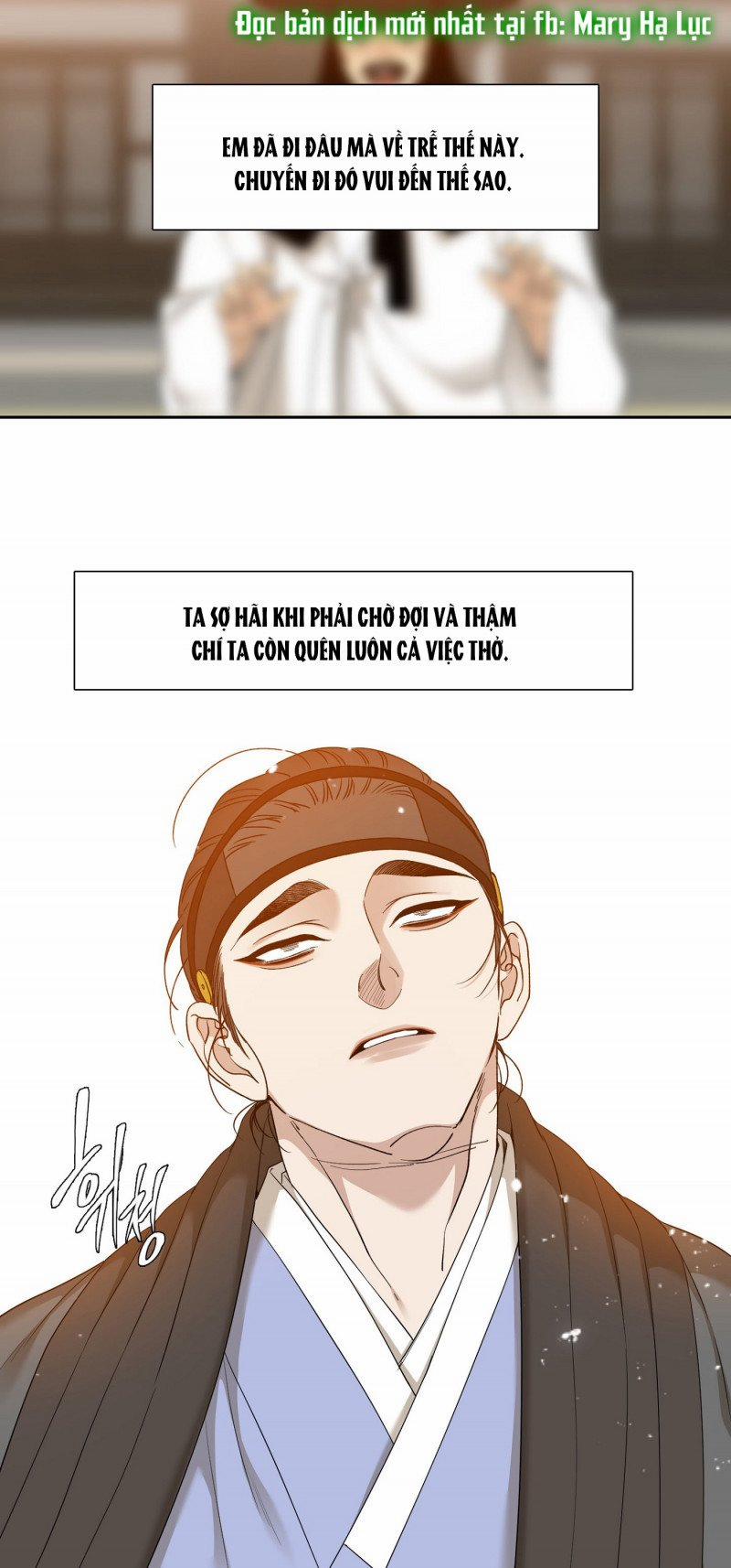 Mắt Phủ Toàn Sương 59.5 trang 14