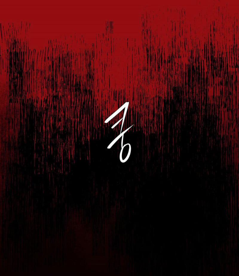 Mắt Phủ Toàn Sương 60 trang 9