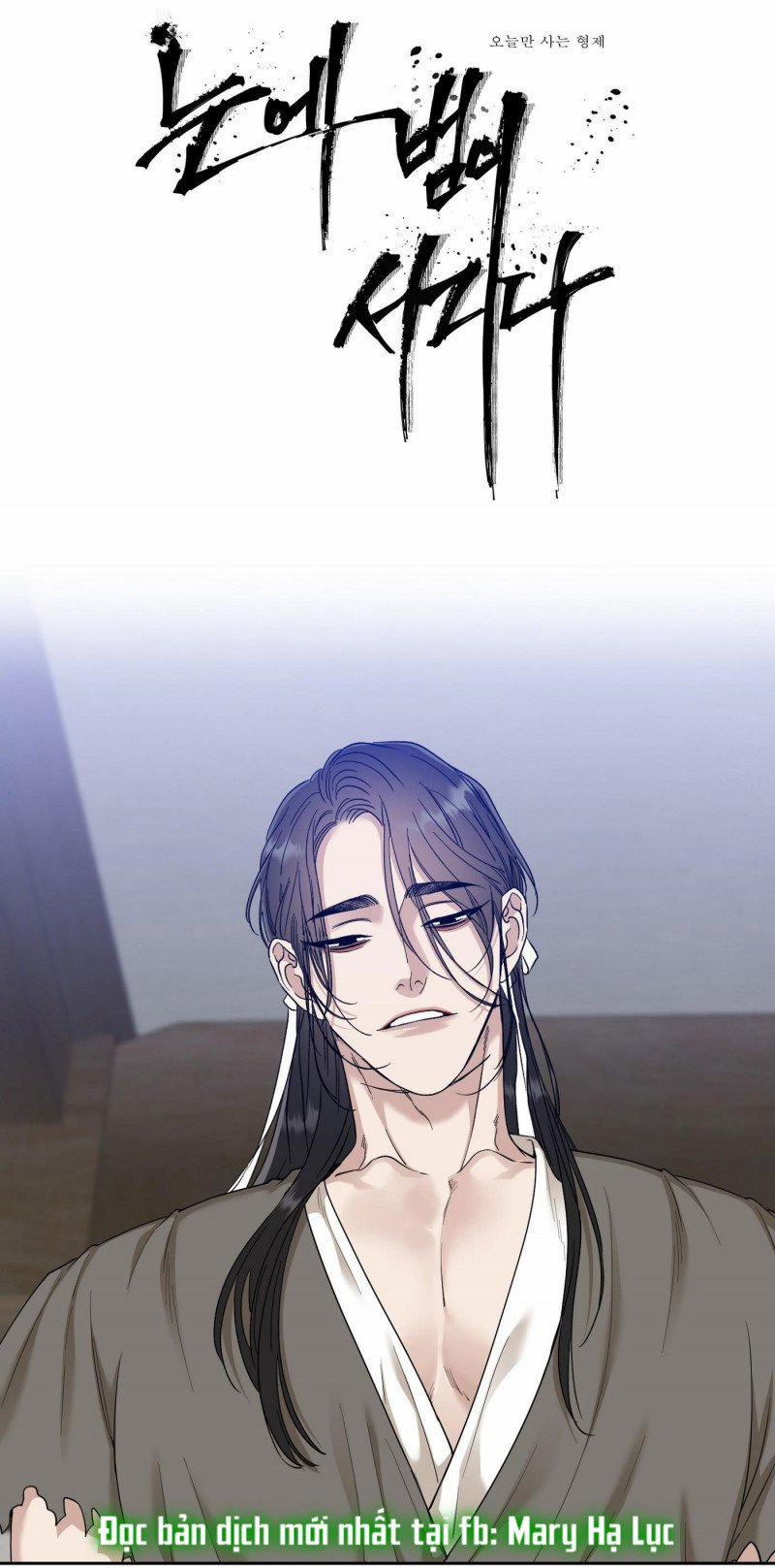 Mắt Phủ Toàn Sương 64 trang 0