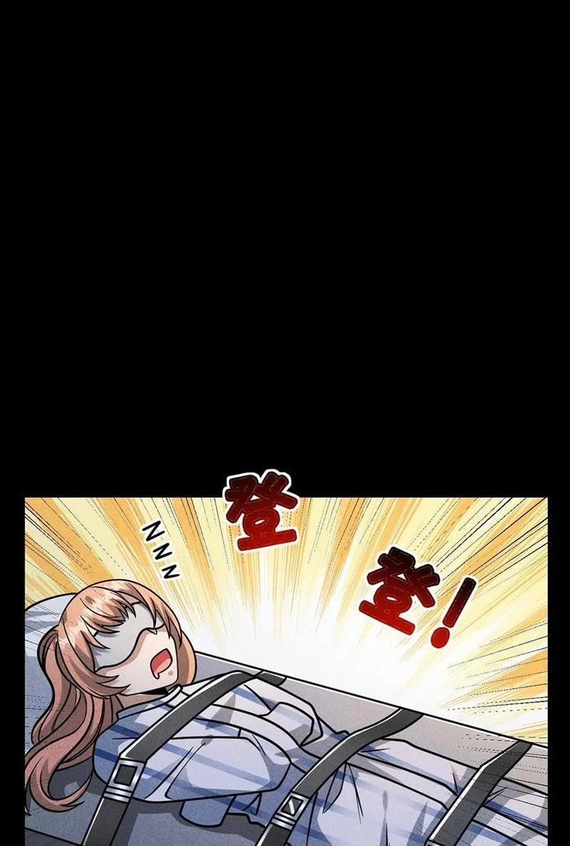 Mạt Thế Cầu Sinh: Ta Có Thể Nhìn Thấy Ẩn Tàng Hệ Thống 128 trang 15