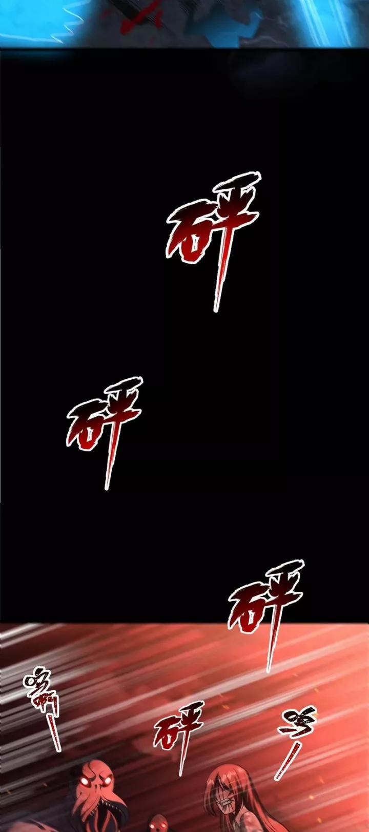 Mạt Thế Cầu Sinh: Ta Có Thể Nhìn Thấy Ẩn Tàng Hệ Thống 129 trang 14