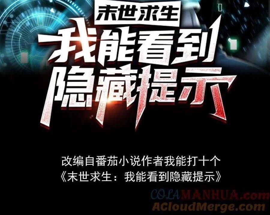 Mạt Thế Cầu Sinh: Ta Có Thể Nhìn Thấy Ẩn Tàng Hệ Thống 158 trang 1