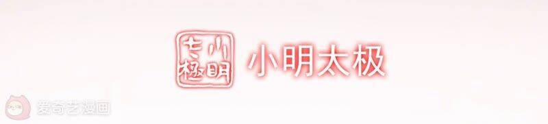 Mạt Thế Cùng Bạn Gái Zombie 1 trang 3