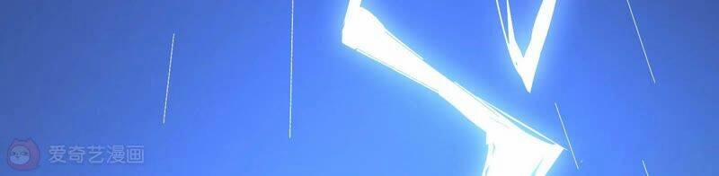 Mạt Thế Cùng Bạn Gái Zombie 1 trang 6