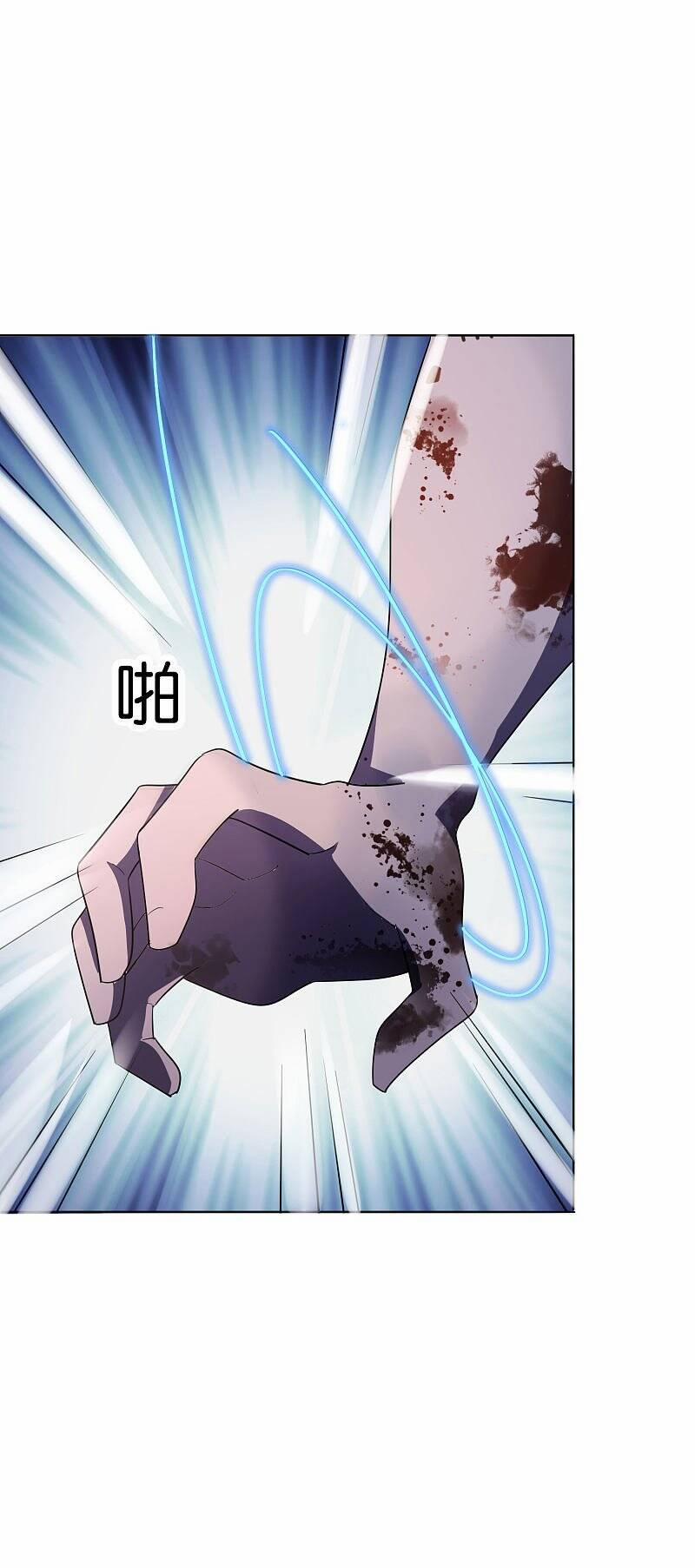 Mạt Thế Cùng Bạn Gái Zombie 11 trang 15