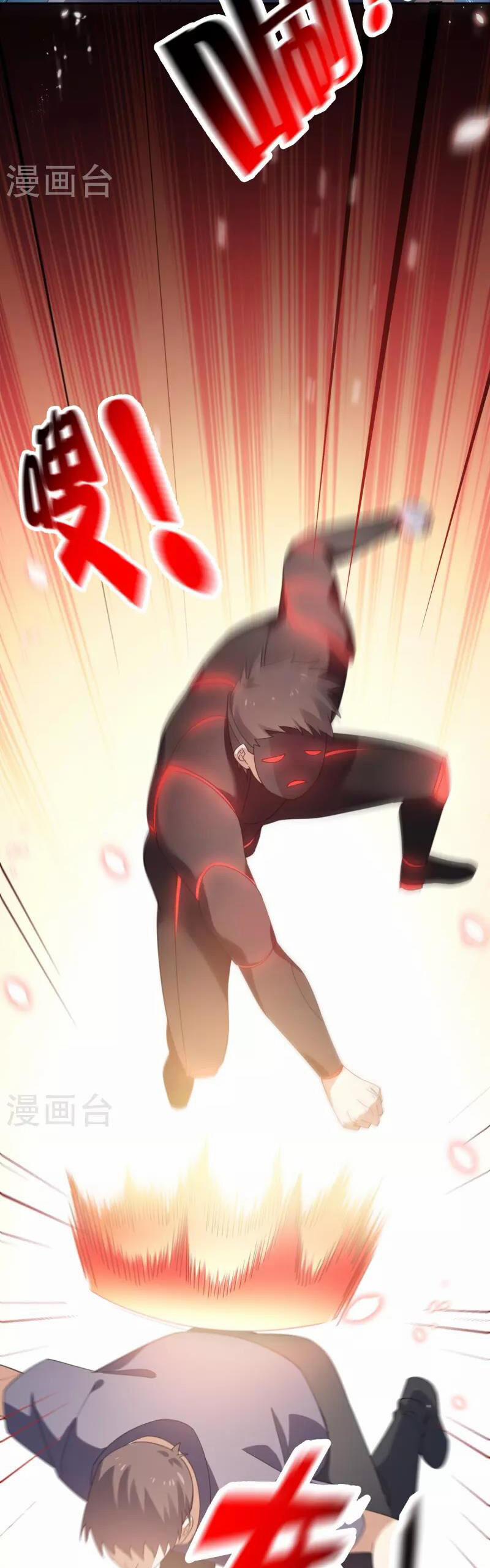 Mạt Thế Cùng Bạn Gái Zombie 119 trang 18