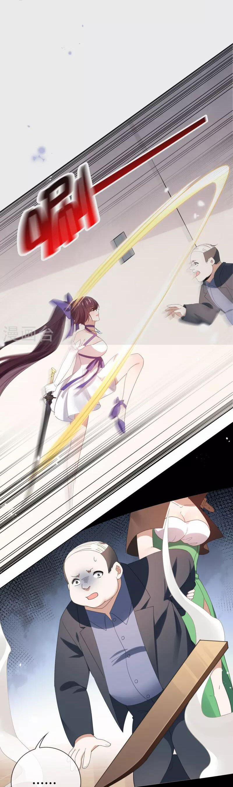 Mạt Thế Cùng Bạn Gái Zombie 124 trang 1