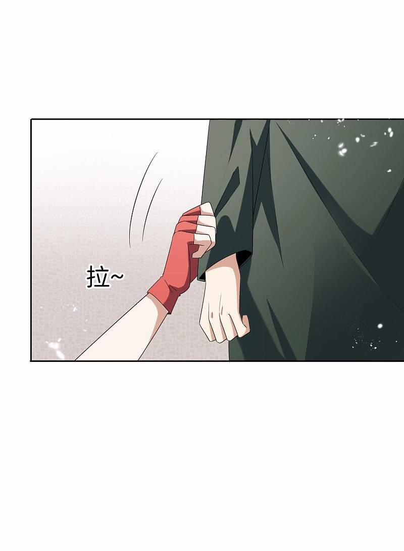 Mạt Thế Cùng Bạn Gái Zombie 20 trang 36