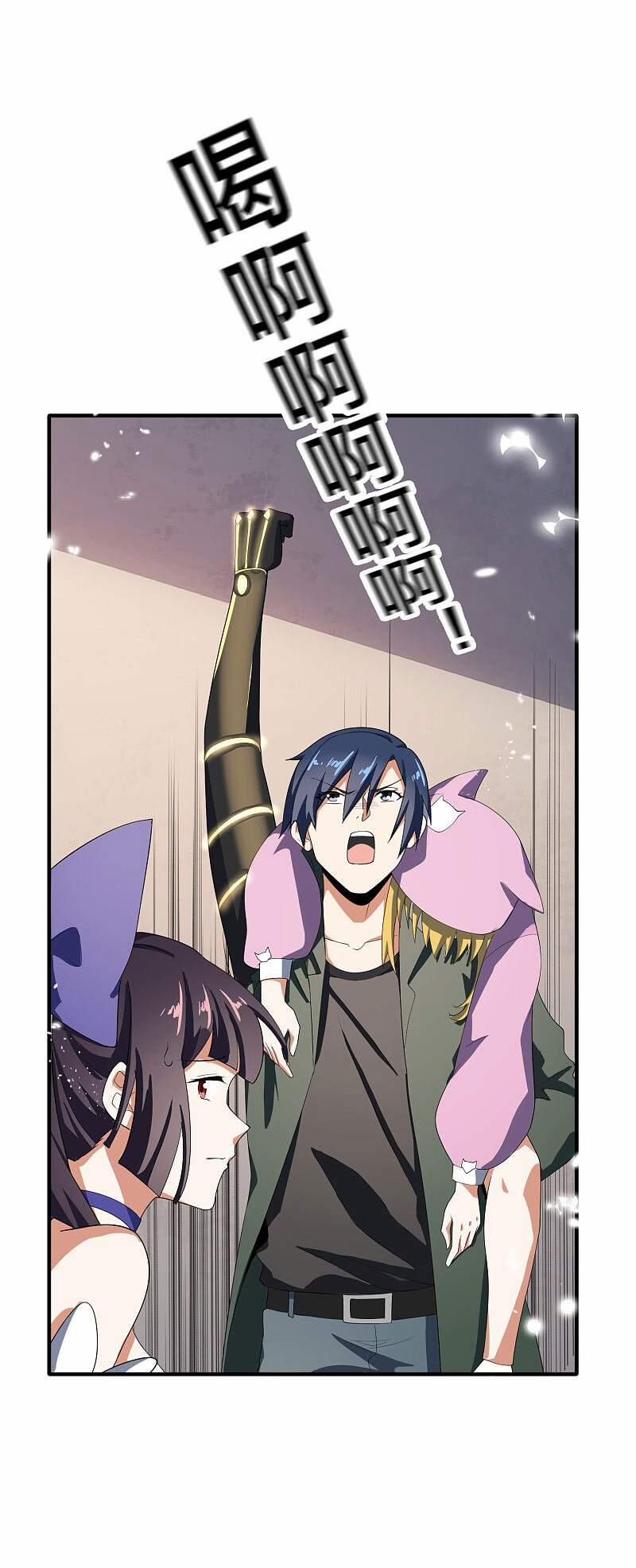 Mạt Thế Cùng Bạn Gái Zombie 30 trang 37