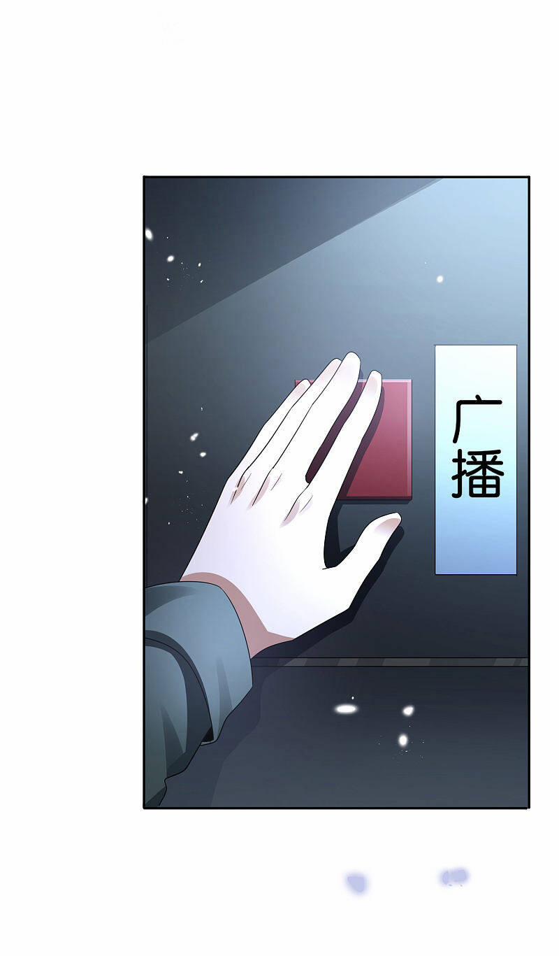 Mạt Thế Cùng Bạn Gái Zombie 42 trang 13