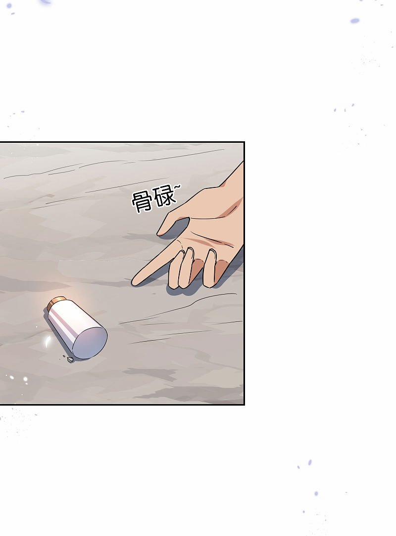 Mạt Thế Cùng Bạn Gái Zombie 47 trang 21