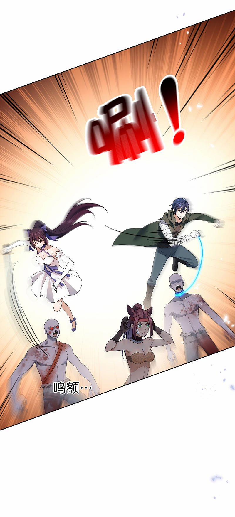 Mạt Thế Cùng Bạn Gái Zombie 47 trang 6