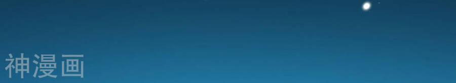 Mạt Thế Cùng Bạn Gái Zombie 49 trang 12