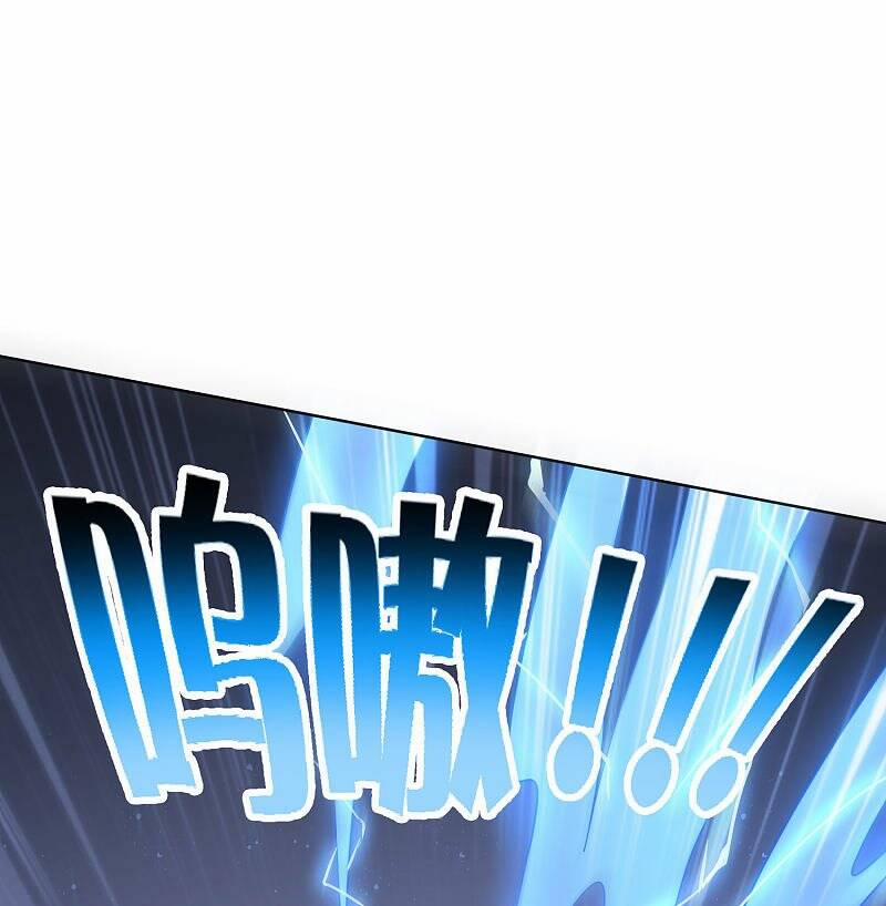 Mạt Thế Cùng Bạn Gái Zombie 50 trang 4