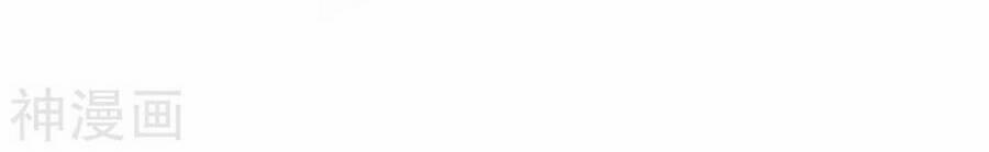 Mạt Thế Cùng Bạn Gái Zombie 53 trang 37