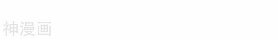 Mạt Thế Cùng Bạn Gái Zombie 55 trang 6