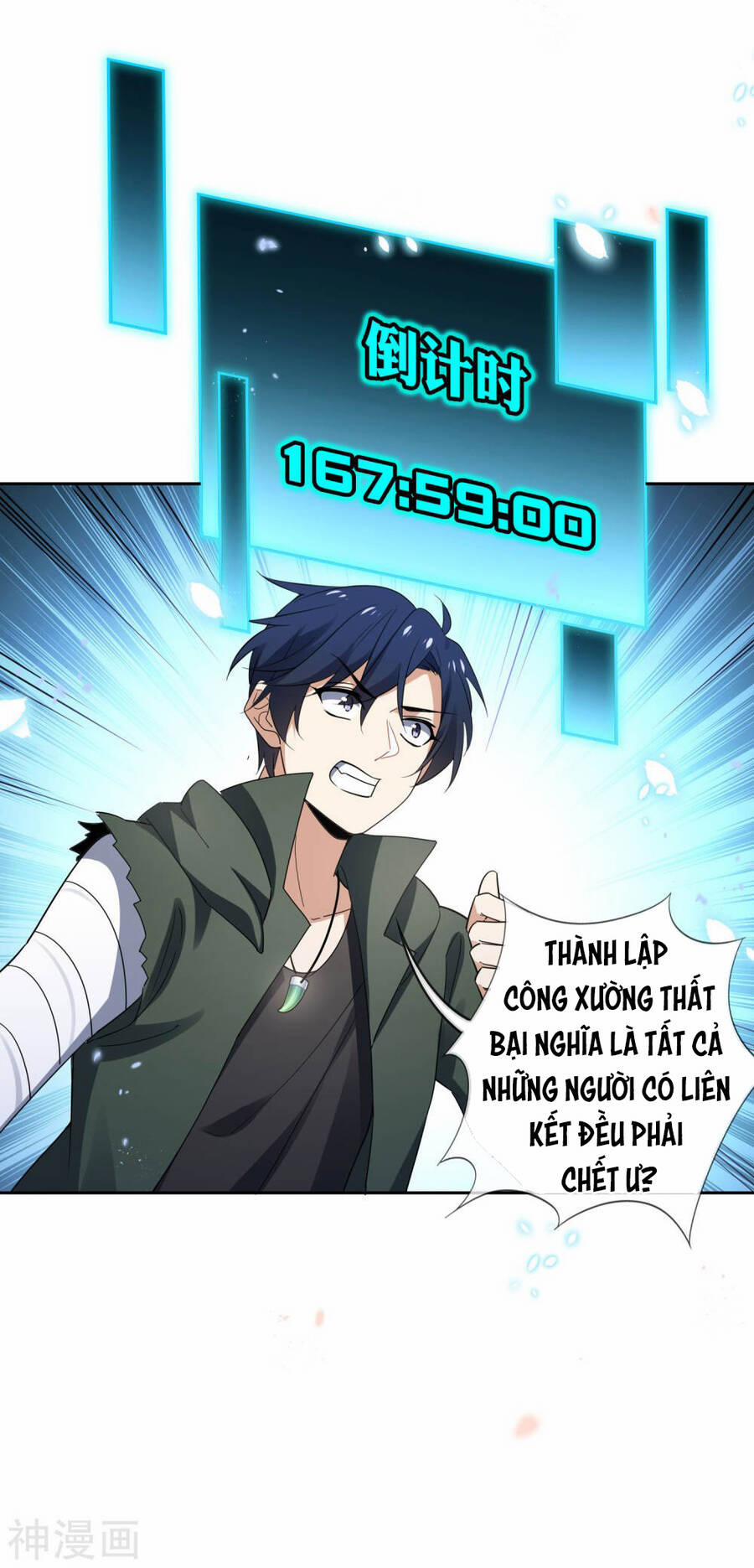 Mạt Thế Cùng Bạn Gái Zombie 57 trang 36