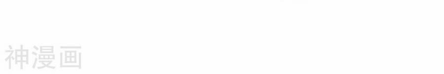 Mạt Thế Cùng Bạn Gái Zombie 60 trang 44