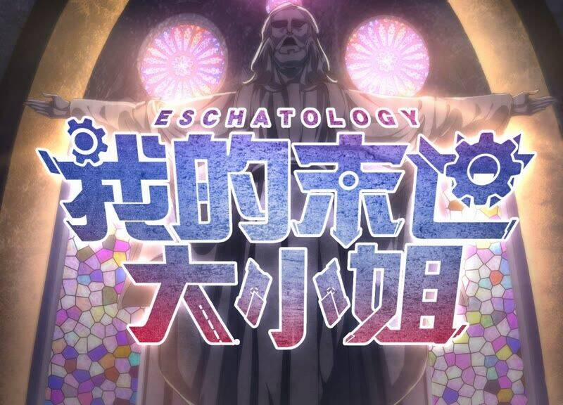 Mạt Thế Cùng Bạn Gái Zombie 7 trang 1