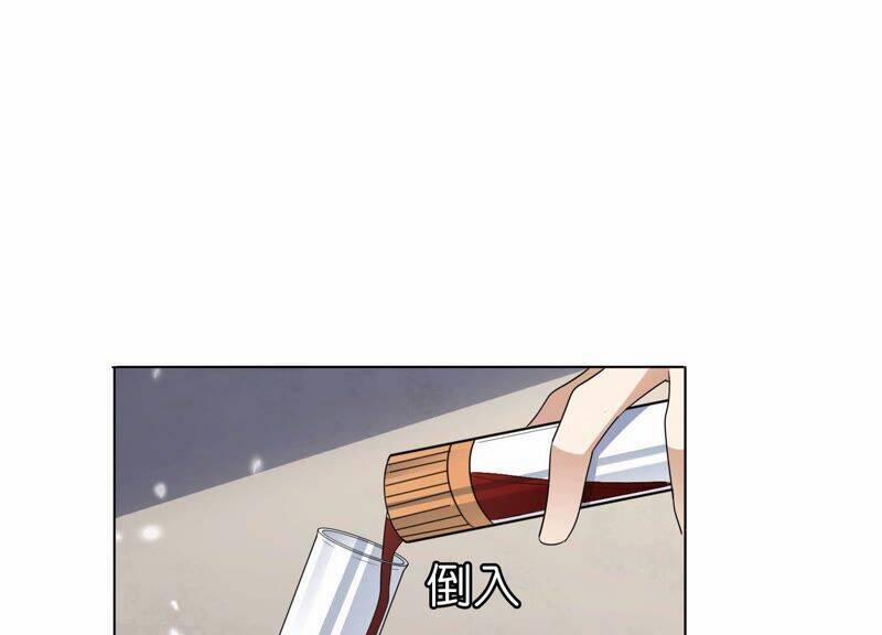 Mạt Thế Cùng Bạn Gái Zombie 8 trang 67