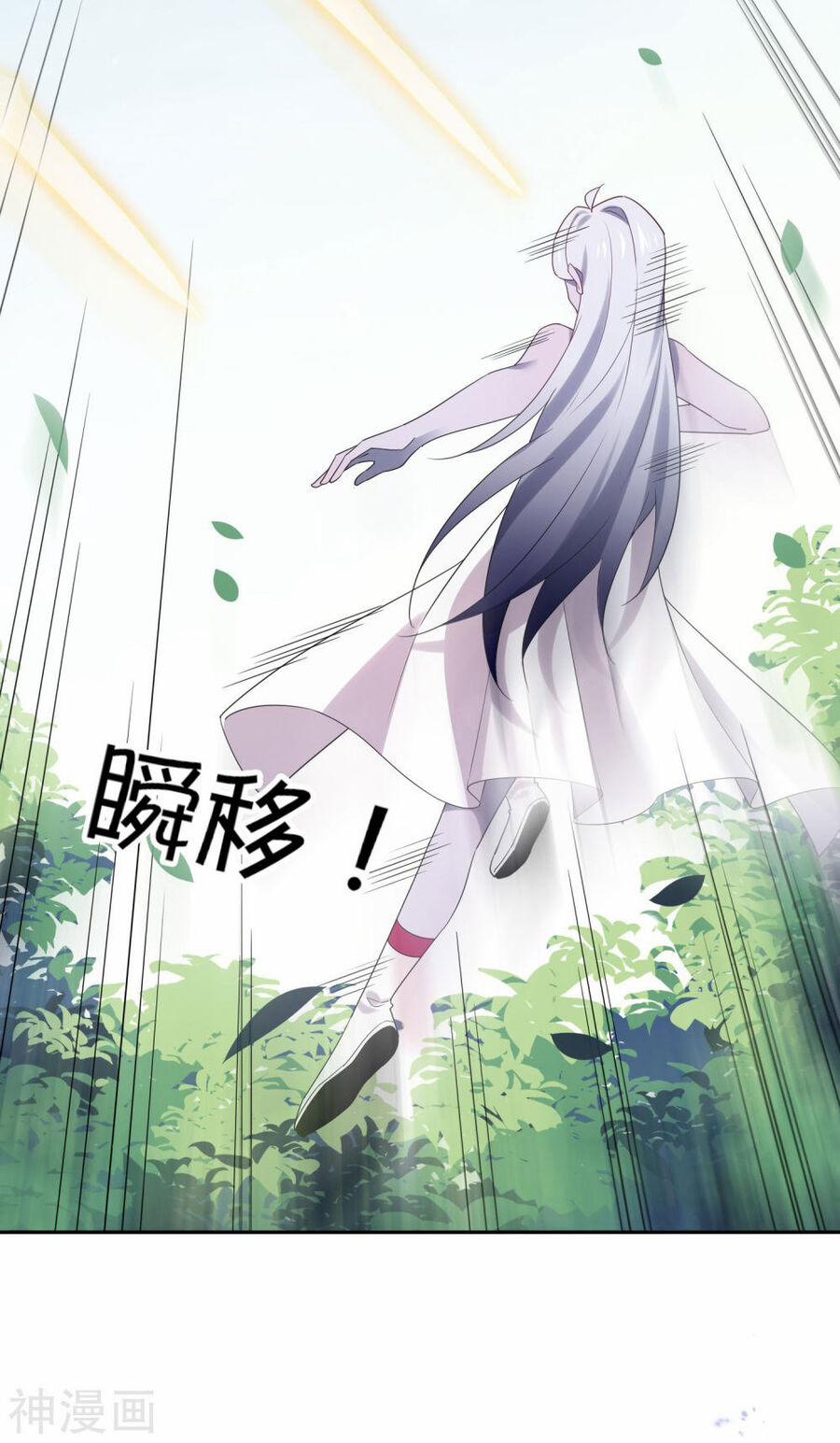 Mạt Thế Cùng Bạn Gái Zombie 82 trang 18