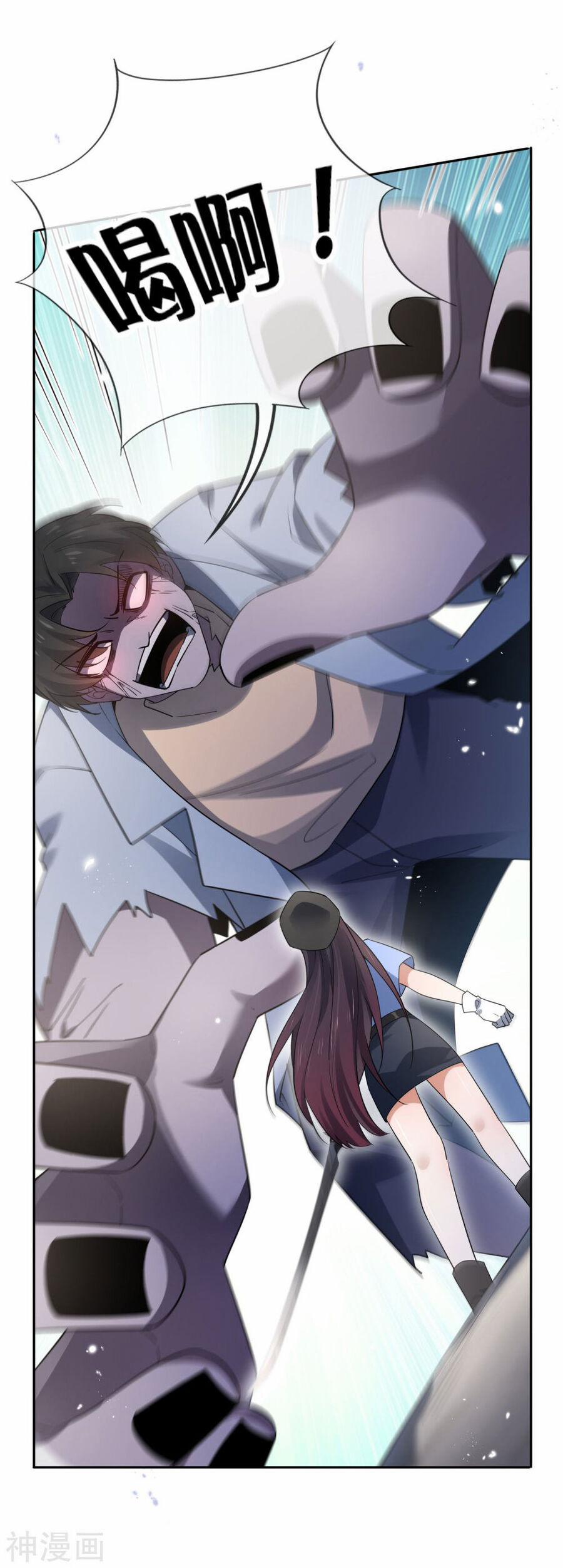 Mạt Thế Cùng Bạn Gái Zombie 83 trang 4