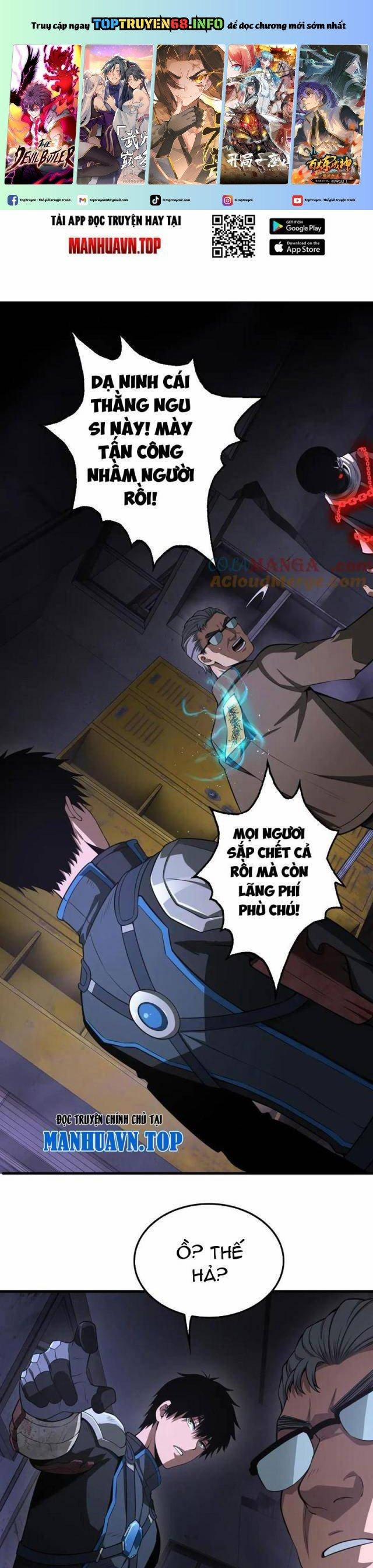 Mạt Thế Kiếm Thần: Ta Chấn Kinh Toàn Cầu 16 trang 0