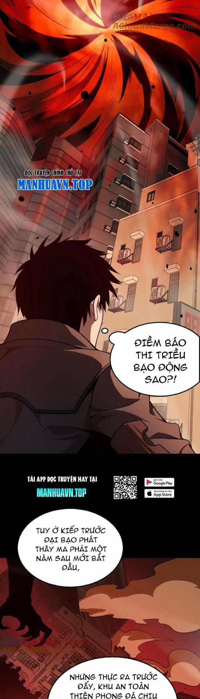 Mạt Thế Kiếm Thần: Ta Chấn Kinh Toàn Cầu 16 trang 33