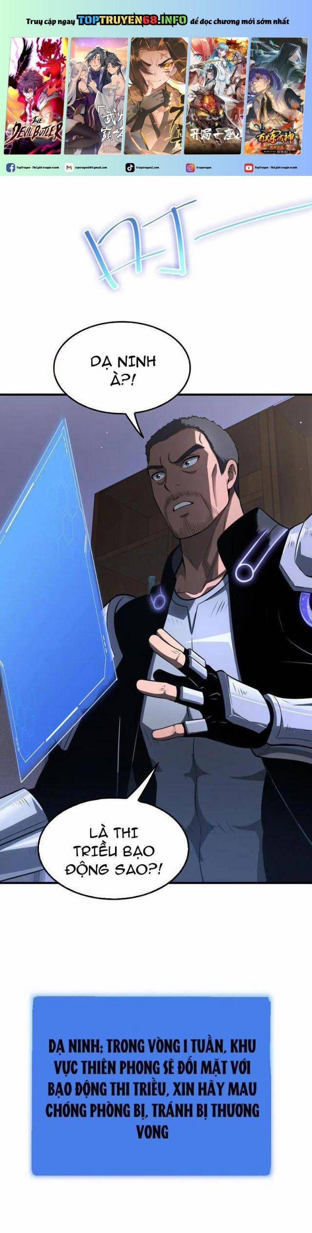 Mạt Thế Kiếm Thần: Ta Chấn Kinh Toàn Cầu 17 trang 0