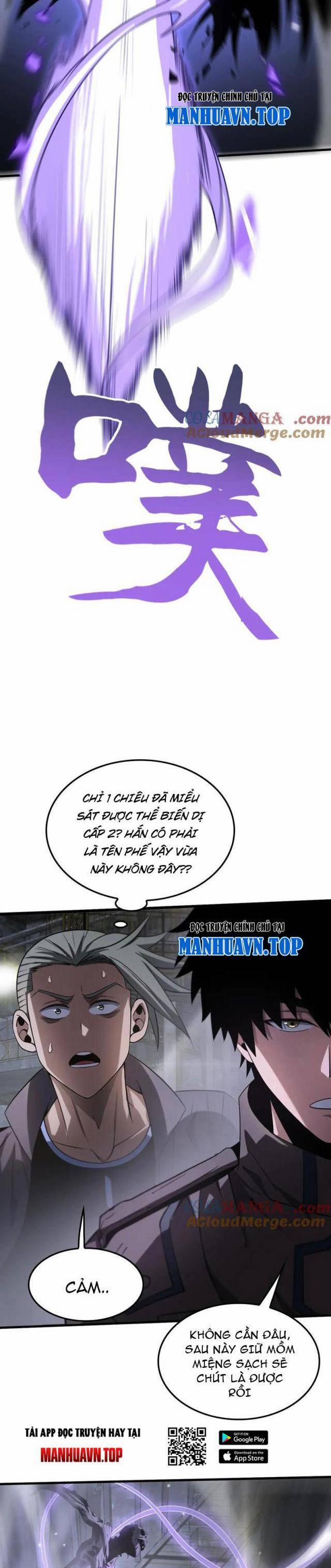 Mạt Thế Kiếm Thần: Ta Chấn Kinh Toàn Cầu 18 trang 18