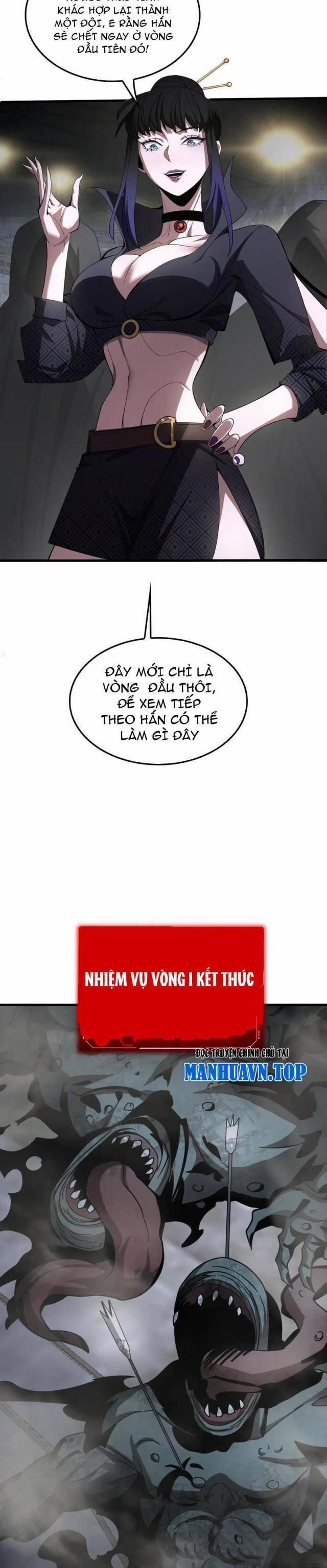 Mạt Thế Kiếm Thần: Ta Chấn Kinh Toàn Cầu 18 trang 4