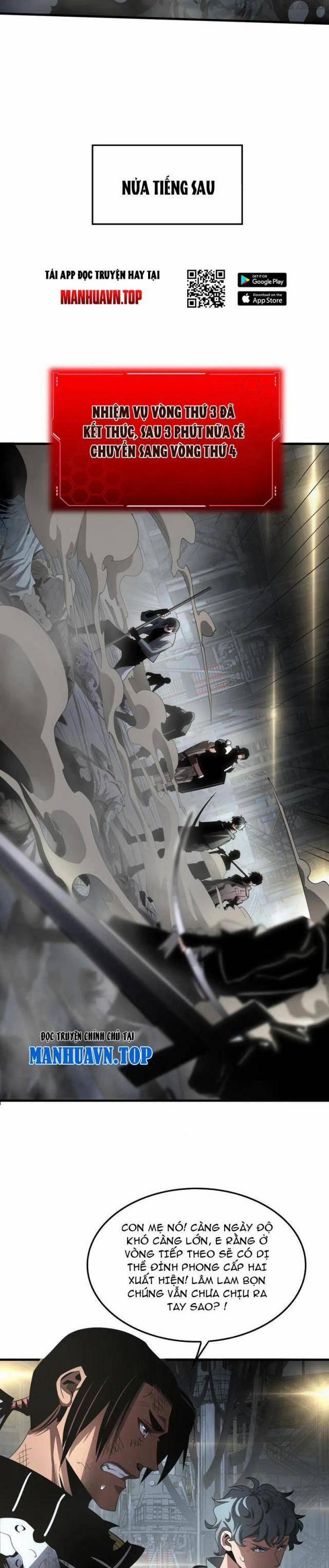 Mạt Thế Kiếm Thần: Ta Chấn Kinh Toàn Cầu 18 trang 5