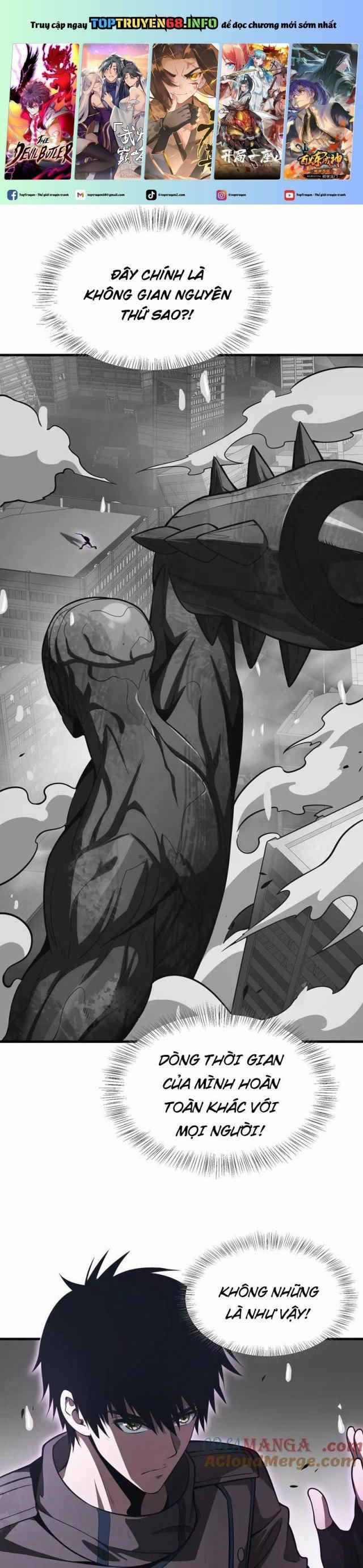 Mạt Thế Kiếm Thần: Ta Chấn Kinh Toàn Cầu 23 trang 0