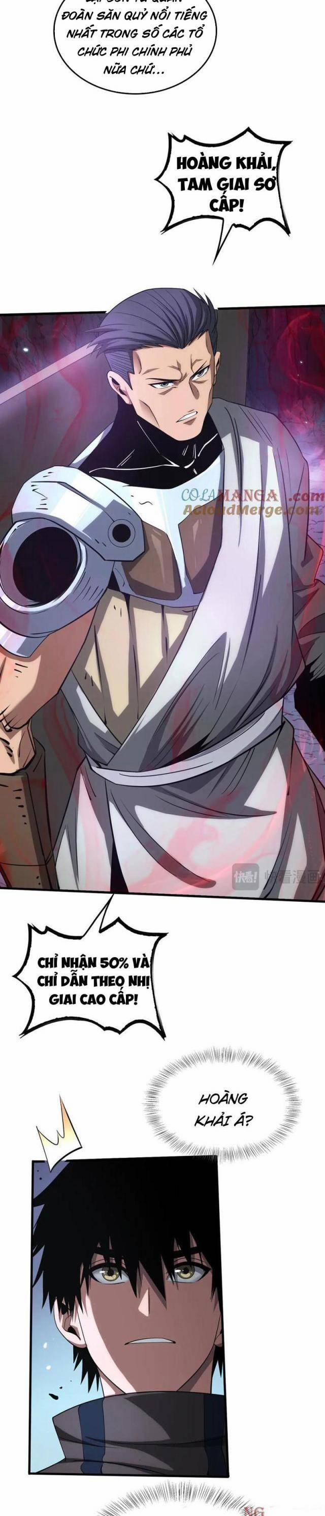 Mạt Thế Kiếm Thần: Ta Chấn Kinh Toàn Cầu 25 trang 7