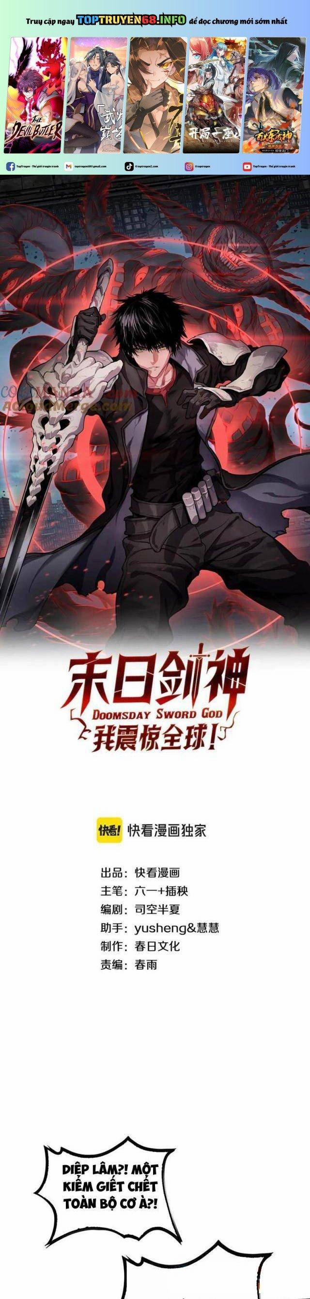 Mạt Thế Kiếm Thần: Ta Chấn Kinh Toàn Cầu 26 trang 0